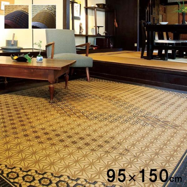 DX組子 パーソナルマット 製品 BR 95X150　1050440061202