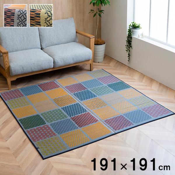 F市松和紋 普通版正方形 製品 BL 191X191　1050480043604