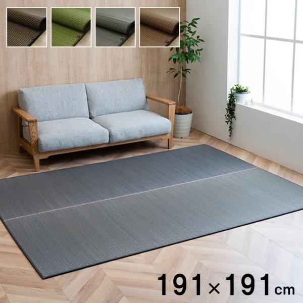 Fソリッド 普通版正方形 製品 DBR 191X191　1050890073604