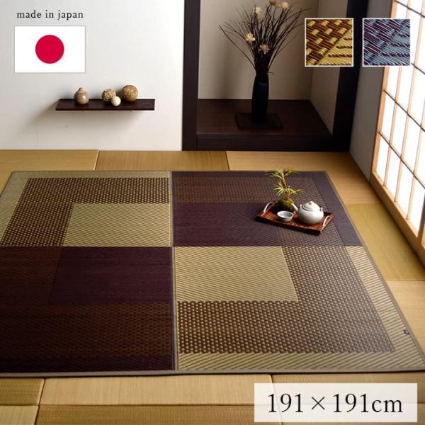 モーニング 普通版正方形 製品 BE 191X191　1050940023604