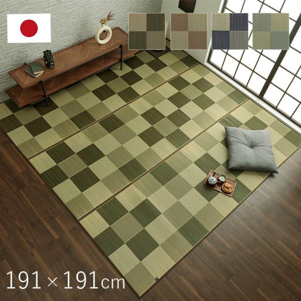 ブロック 普通版正方形 製品 BR 191X191　1050970063604