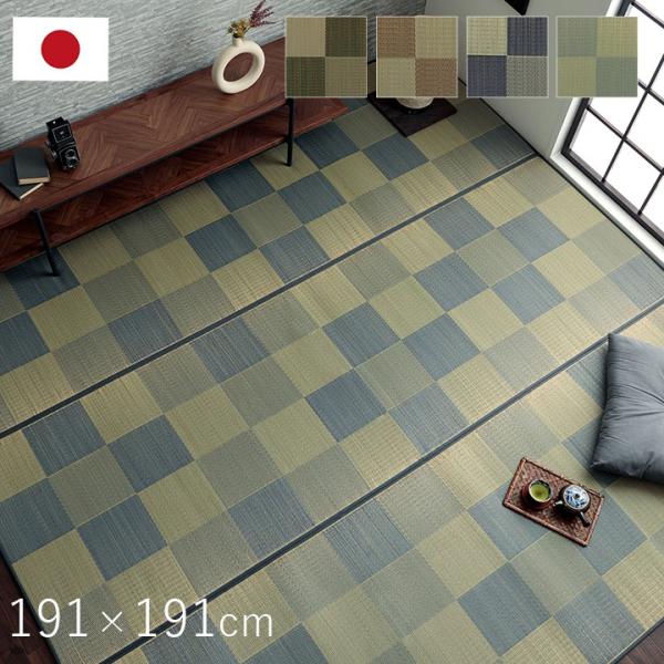 Fブロック 普通版正方形 製品 GY 191X191　1050980133604