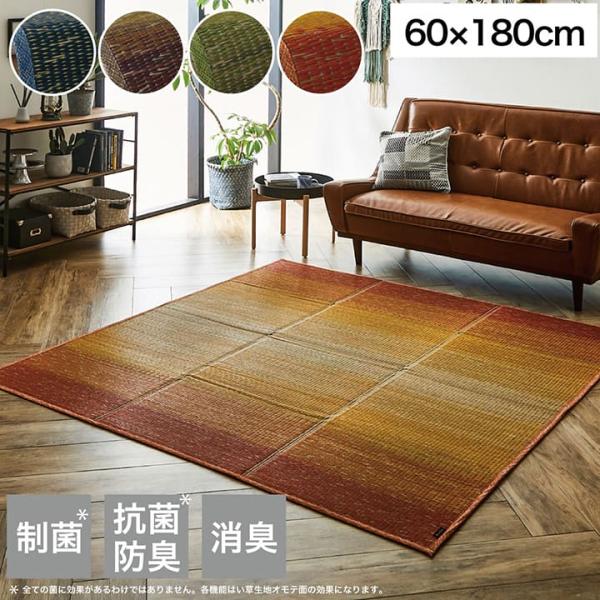 NSクリア パーソナルマット 製品 BL 60X180　1060470041206