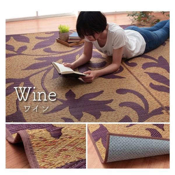 NSセレス 正方形 製品 WI 191X191　1060710283604