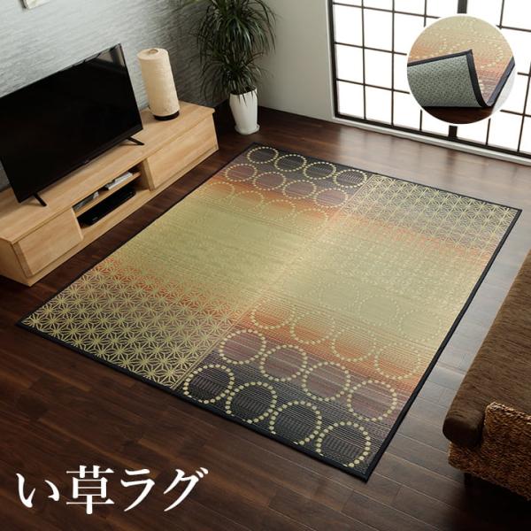 NS麻モダン 正方形 製品 OR 191X191　1061730203604