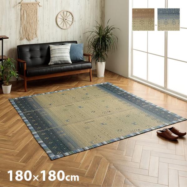 NSリンク 正方形 製品 BL 180X180　1061930043404