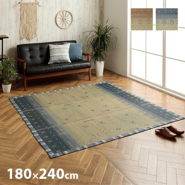 NSリンク 長方形 製品 BR 180X240　1061930064104