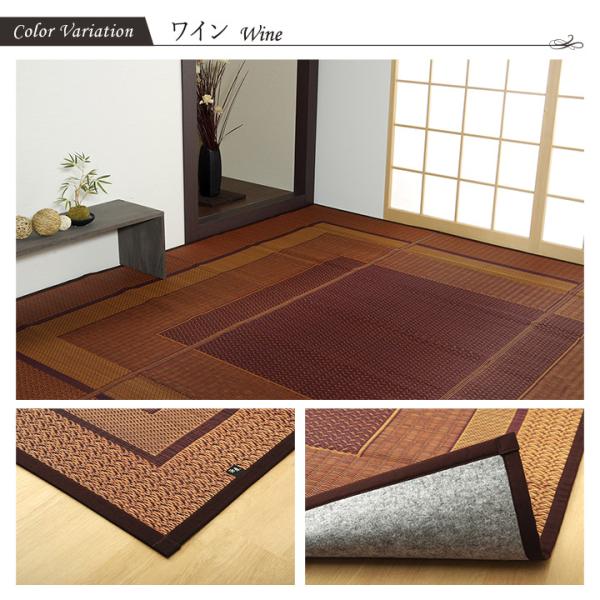 DXランクス 江戸間4.5畳 製品 WI 261X261　1080020280502