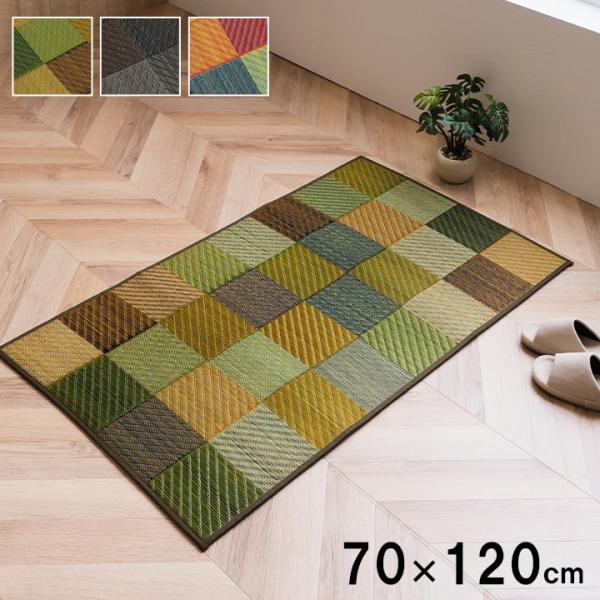 Fカラフルブロック 製品 BL 70X120　1080070044704