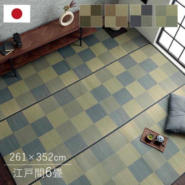 Fブロック 江戸間6畳 製品 GY 261X352　1080460130602