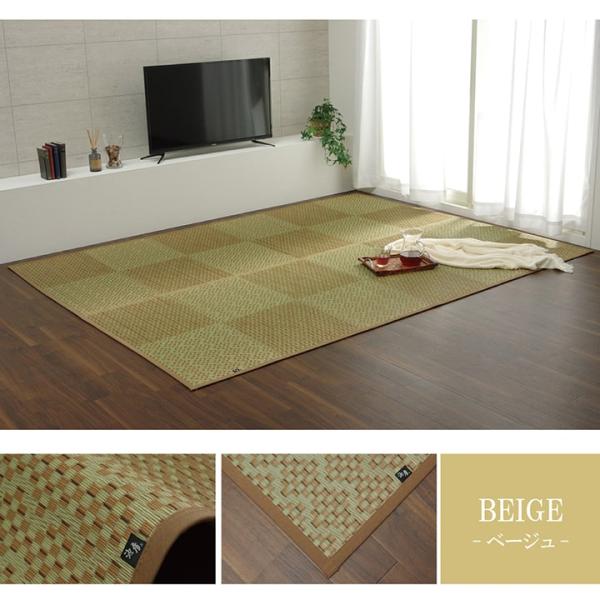 ラウム 江戸間3畳 製品 BE 174X261　1080490020302