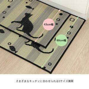 Fニャコルン 製品 60X270 108196...の詳細画像5