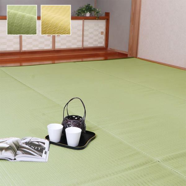 ファーム 製品 江戸間6畳 GN 261X352　1090250121202