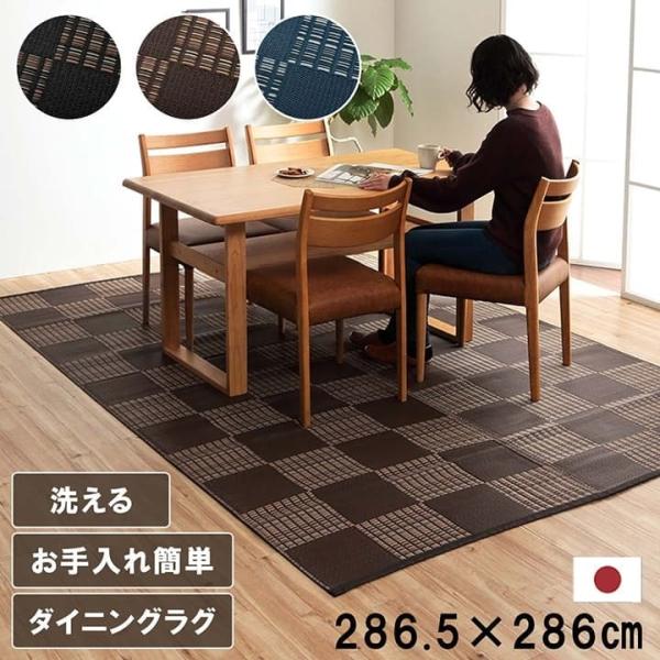 ウィード 製品 本間4.5畳 BR 286X286　1090280061802