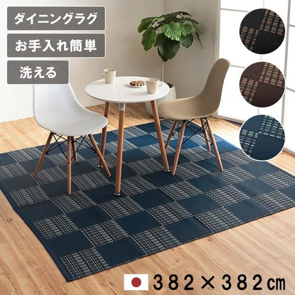 ウィード 製品 本間8畳 NV 382X382　1090280192002