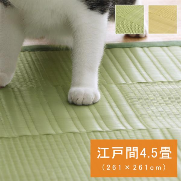 リリーフ 製品 江戸間4.5畳 GN 261X261　1090610121102