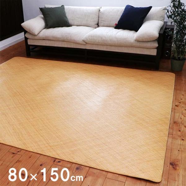 宝麗 製品 その他 80X150　1100040013901