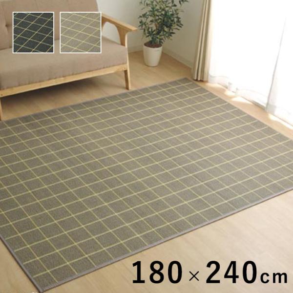 CXステラ 製品 丸巻 BK 180X240　1100430034621