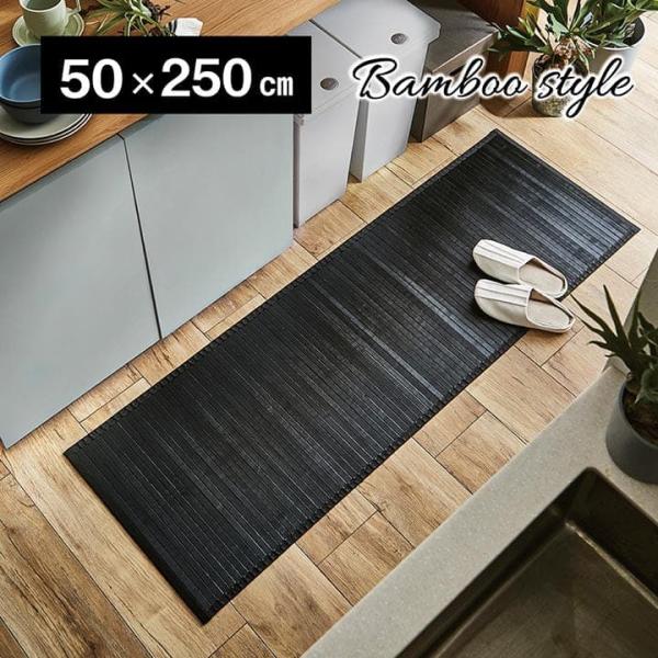 *ユニバース 製品 その他 BK 50X250　1100770033508