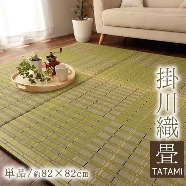 Ｉｓ清明 製品 半畳 GN 82X82　1110130120208