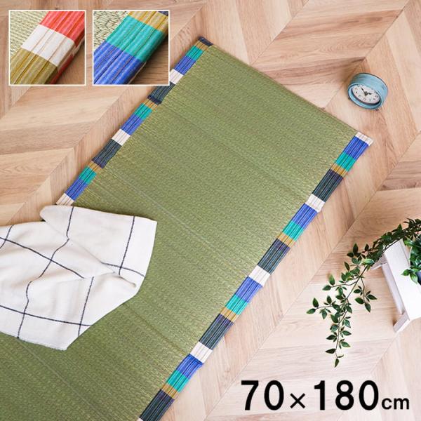 いろは 六つ折りマット 製品 GN 70X180　1120271123801