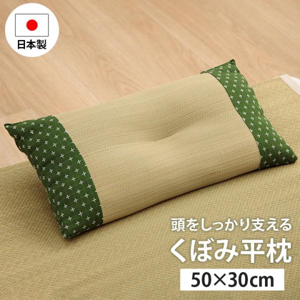 詩織 平枕 製品 GN 30X50　1122950126301