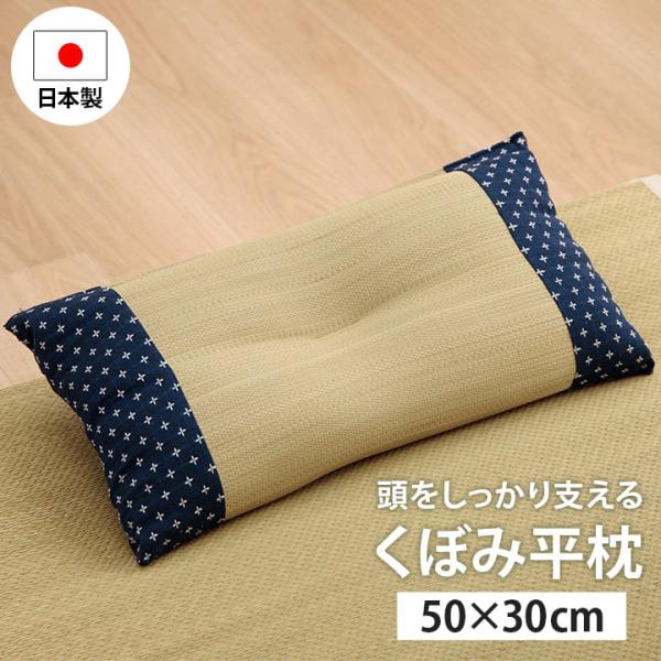 詩織 平枕 製品 NV 30X50　1122950196301