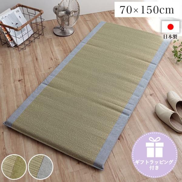 すずか マットレス 製品 GY 70X150　1122960133501