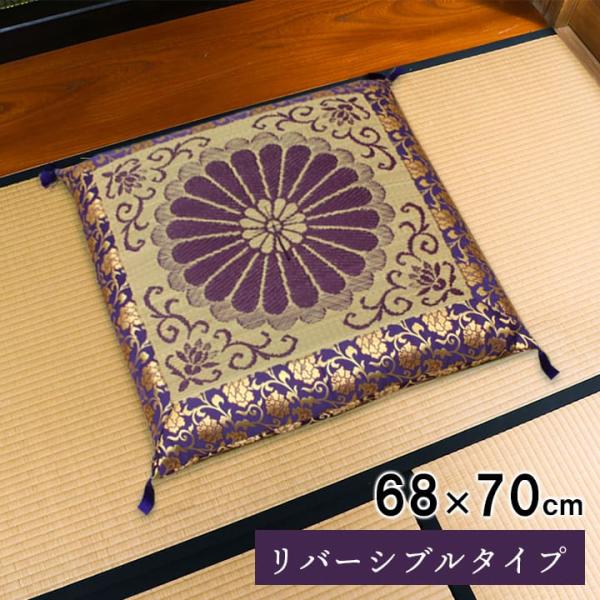 三千院リバー い草御前座布団 製品 68X70　1131630013102
