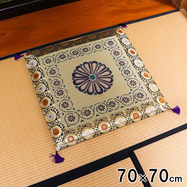 正倉院 座布団 製品 70X70　1131830013502