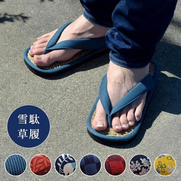 サブレ 草履 製品 BL 26X26　1140600041102