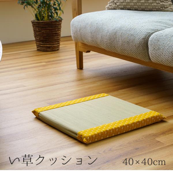 詩織 その他 製品 YE 40X40　1142291291302