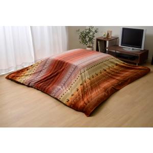 ギャッベ柄 こたつ布団 上掛 正方形 掛単品 『ラディ』 【オレンジ】 約210×210 51852...