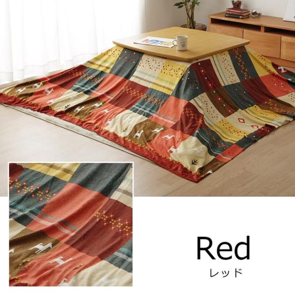 シンシア上掛 大判正方形 製品 RE 210X210　1151790242005