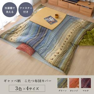 ラディカバー 大判長方形(6尺) 製品 OR ...の詳細画像4