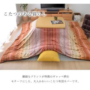 ラディカバー 大判長方形(6尺) 製品 OR ...の詳細画像5