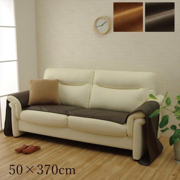 スクラッチ座面Sカバー 3人掛 製品 BR 50X370　1161000068408