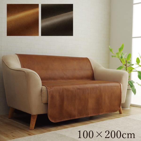 スクラッチ背面Sカバー 2人掛 製品 BR 100X200　1161000068608
