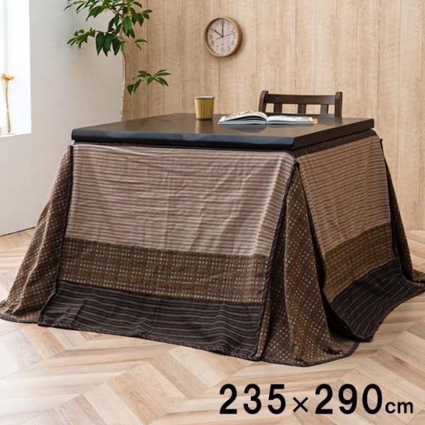 ゆかり上掛 超大判長方形 製品 BE 235X290　1170240023650