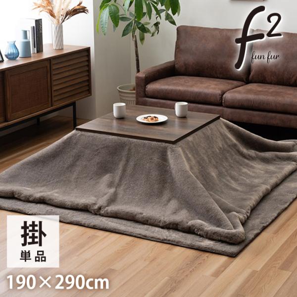 ファリー薄掛 長方形 製品 SBR 190X290　1172891332511