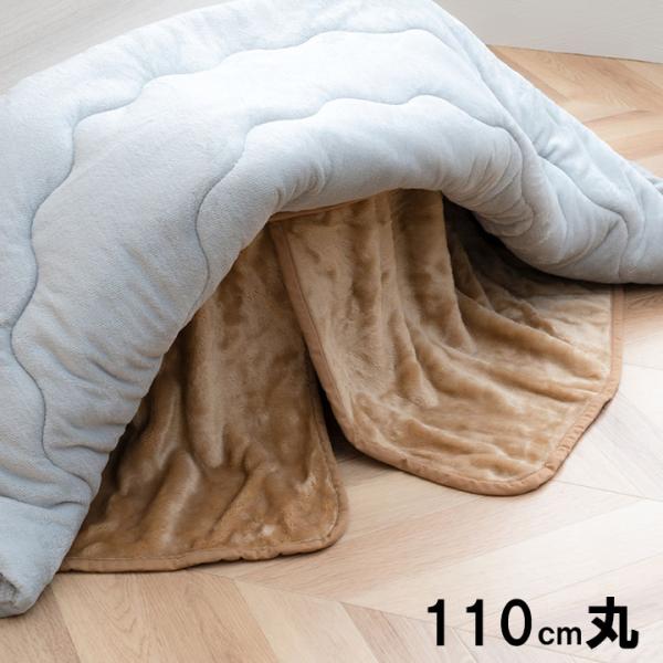 アクリル 円形 製品 BR 110　1181380066740