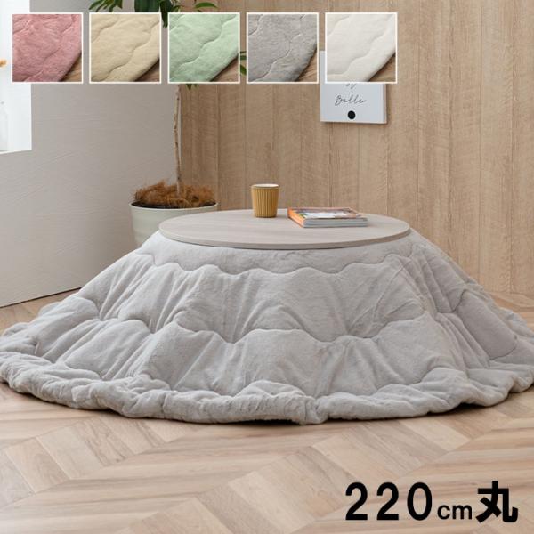 ラピアス 円形 掛 MBE 220　1181670026711