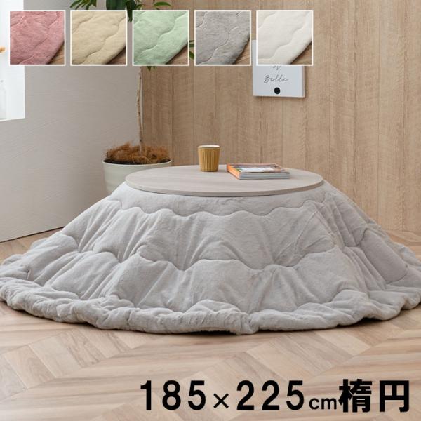 ラピアス 楕円形 掛 MBE 185X225　1181670027011