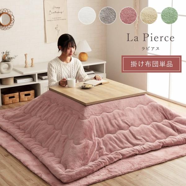 ラピアス 正方形 掛 PGN 190X190　1181670120111