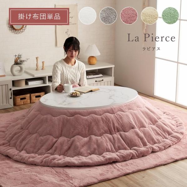 ラピアス 楕円形 掛 PGN 185X225　1181670127011