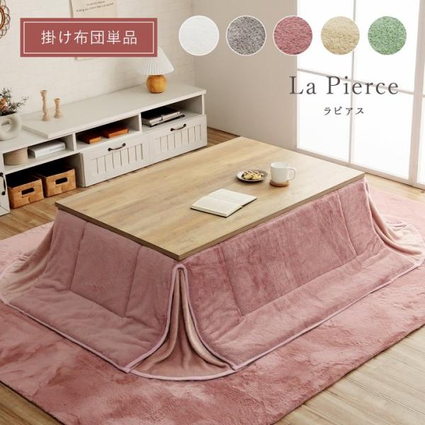 ラピアス パーソナル 掛 DPK 160X190　1181670221111