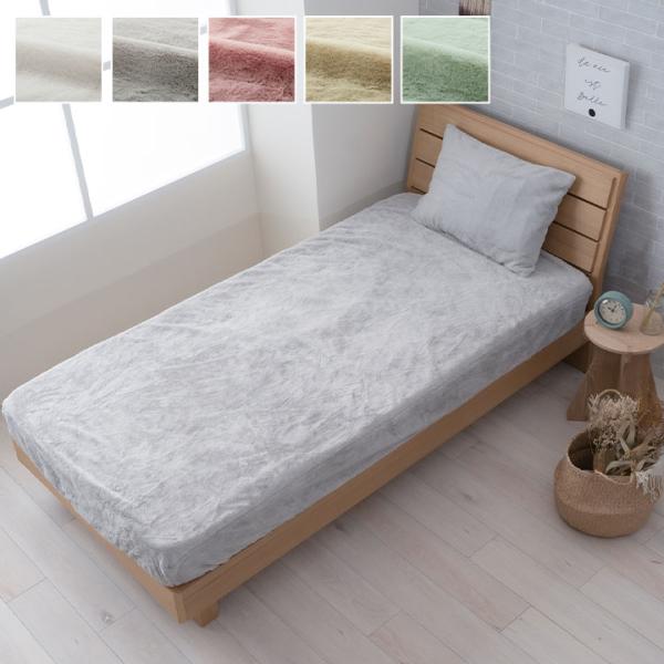 ラピアス シングル BOXシーツ DPK 100X200　1192630100107