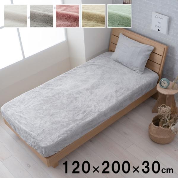 ラピアス セミダブル BOXシーツ DPK 120X200　1192630100207