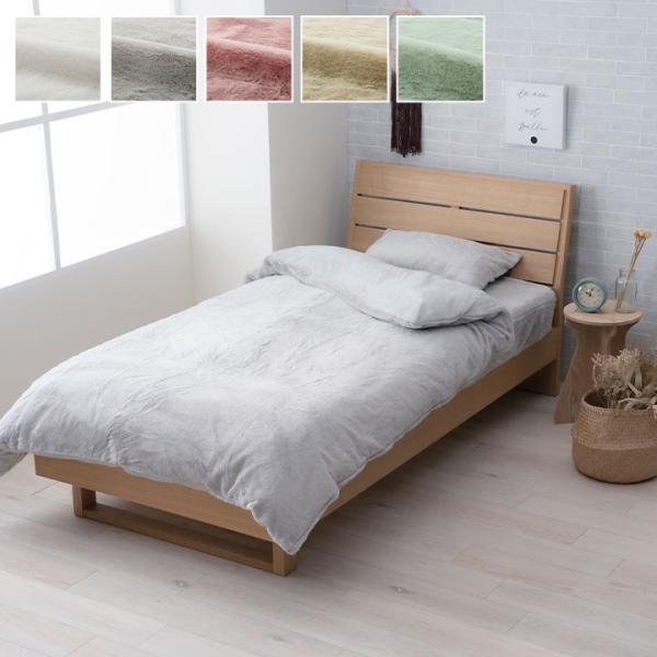 ラピアス シングル 掛カバー MBE 150X210　1192630350105