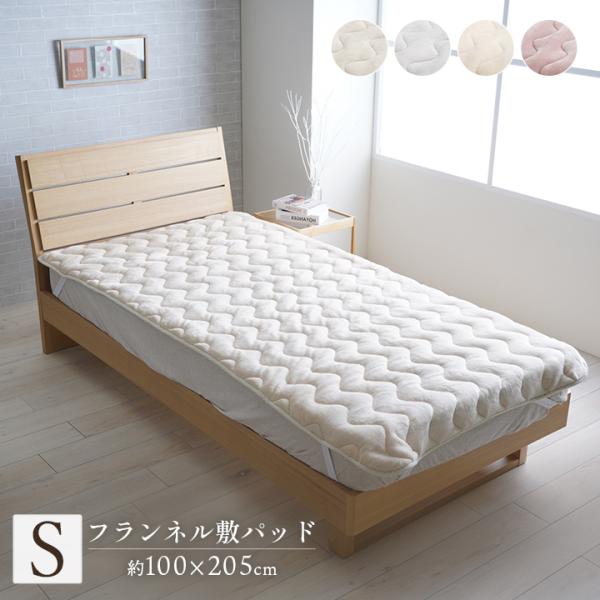 ヴァルム 製品 シングル PK 100X205　1195660220101